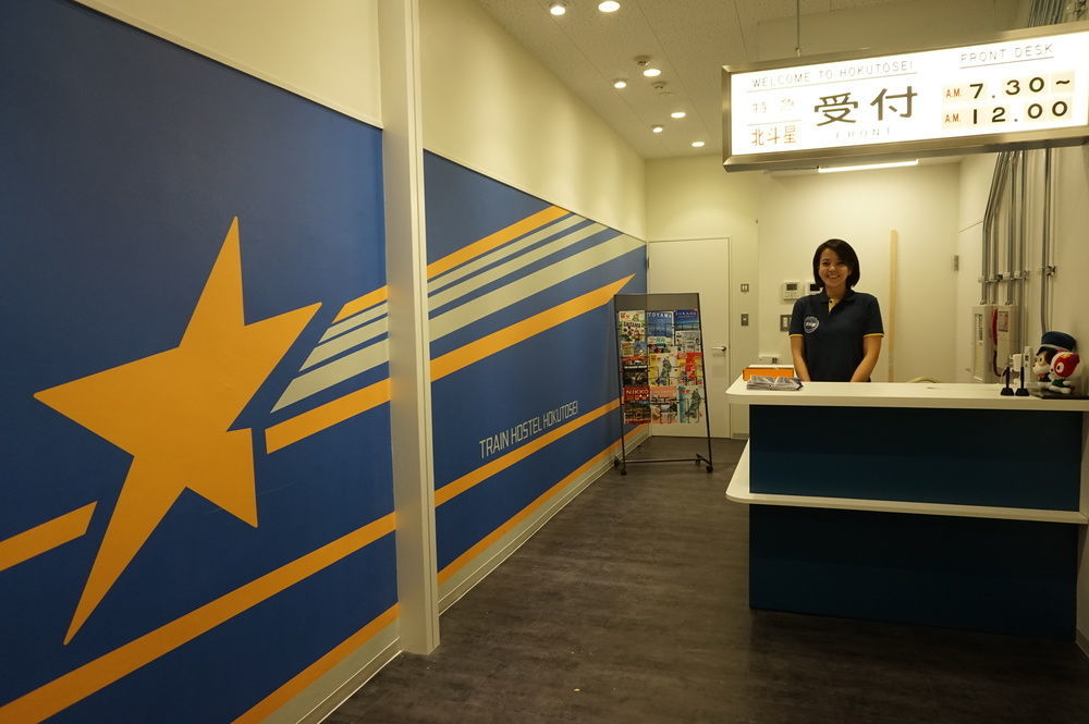 Train Hostel Hokutosei Токио Экстерьер фото
